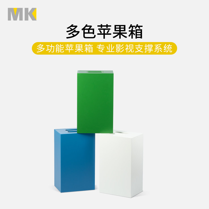 Selens四合一多色苹果箱