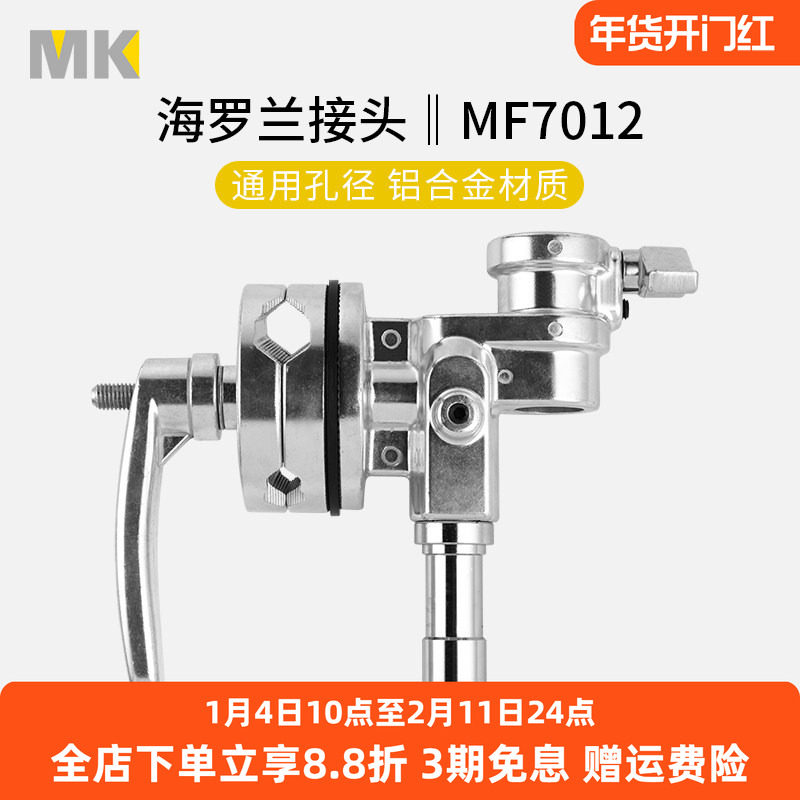 摄影金属万向夹海罗兰转接头16mm金属魔术臂灯架拍摄旗板框转接轮