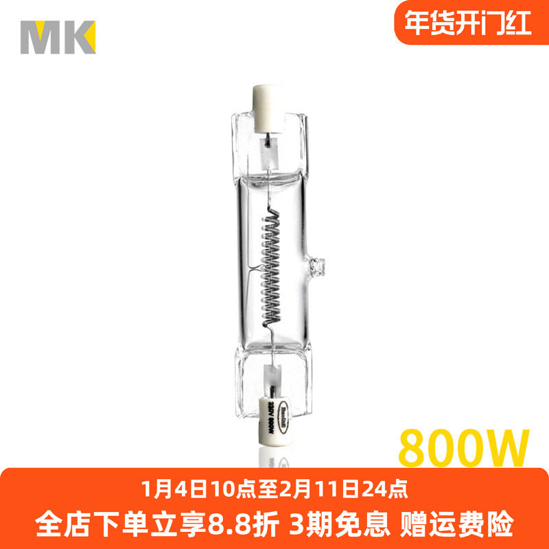 红头灯管 800W 摄影摄像灯 套装 调焦演播室微电影录像灯