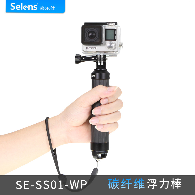 Selens Gopro hero 4/3 + carbon fibre diving Dedicated hold The racket rod buoyancyin the 3C Digital Accessories, SLR/Single-camera accessories , Fuselage attachments , Camera Strap  category - from Buy2taobao.com to provide professional Taobao agent buy service