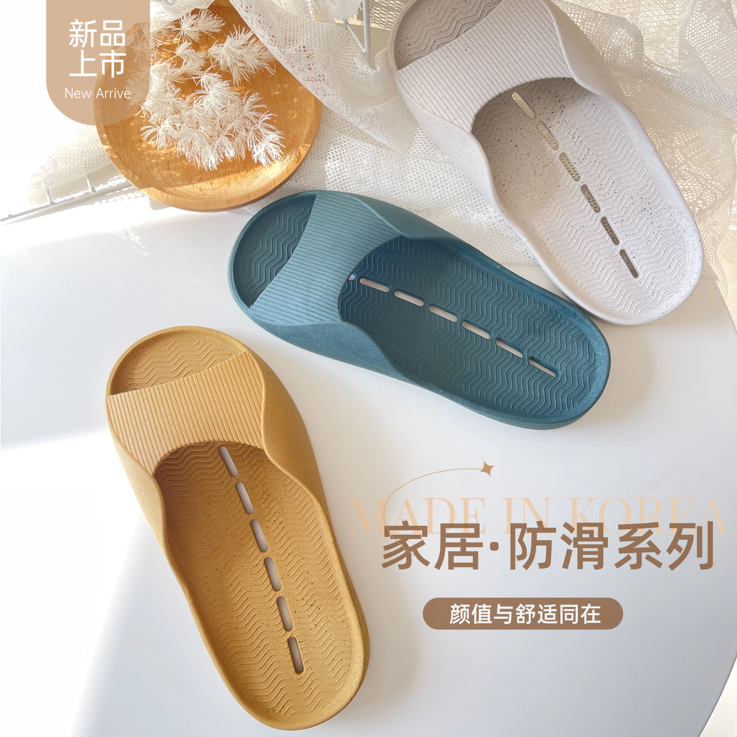 韩国进口浴室防滑拖鞋专用洗澡防臭大码男拖鞋防滑耐磨女拖鞋PVC