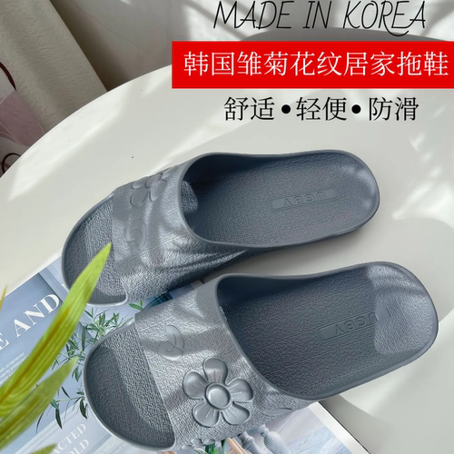 韩国情侣eva浴室一字拖防滑防臭