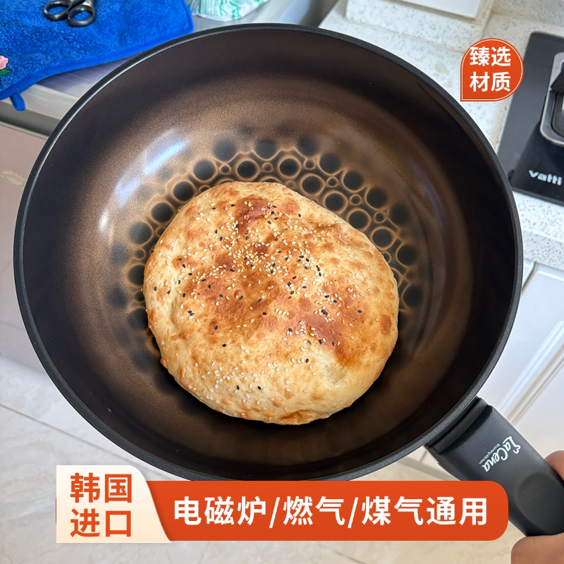 韩国进口LACENA陶瓷炒锅家用不粘炒菜锅电磁炉燃气灶通用30平底锅