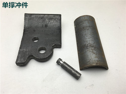 电动车配件铁件偏撑边脚焊接件单支撑架边撑冲件三件套电摩单撑