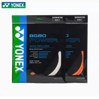 正品yonex尤尼克斯bg80羽毛球拍线yy80线羽拍线高弹型耐用持久