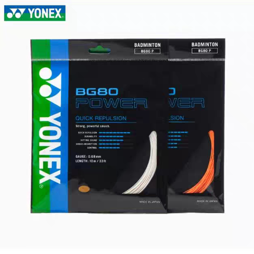 正品yonex尤尼克斯bg80羽毛球拍线yy80线羽拍线高弹型耐用持久