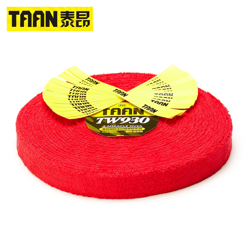 TAAN泰昂A1毛巾握把胶 TW930-2毛巾手胶 大盘毛巾胶 吸汗耐磨止滑