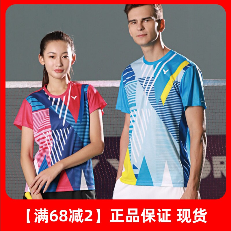 威克多羽毛球服针织T恤推广版