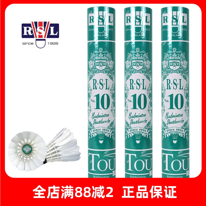 亚狮龙10号球耐打飞行稳定