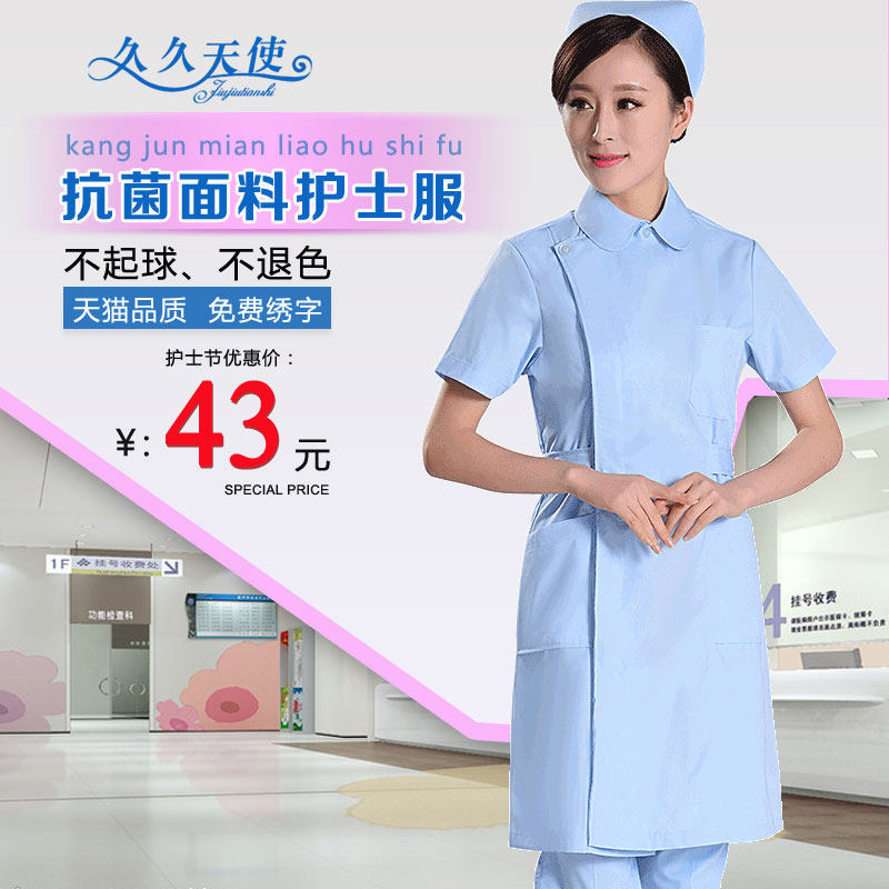 Tenue infirmière - Ref 1857600 Image 4