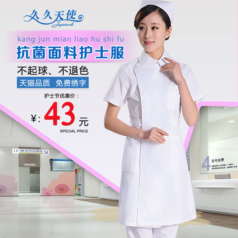 Tenue infirmière - Ref 1857600 Image 3