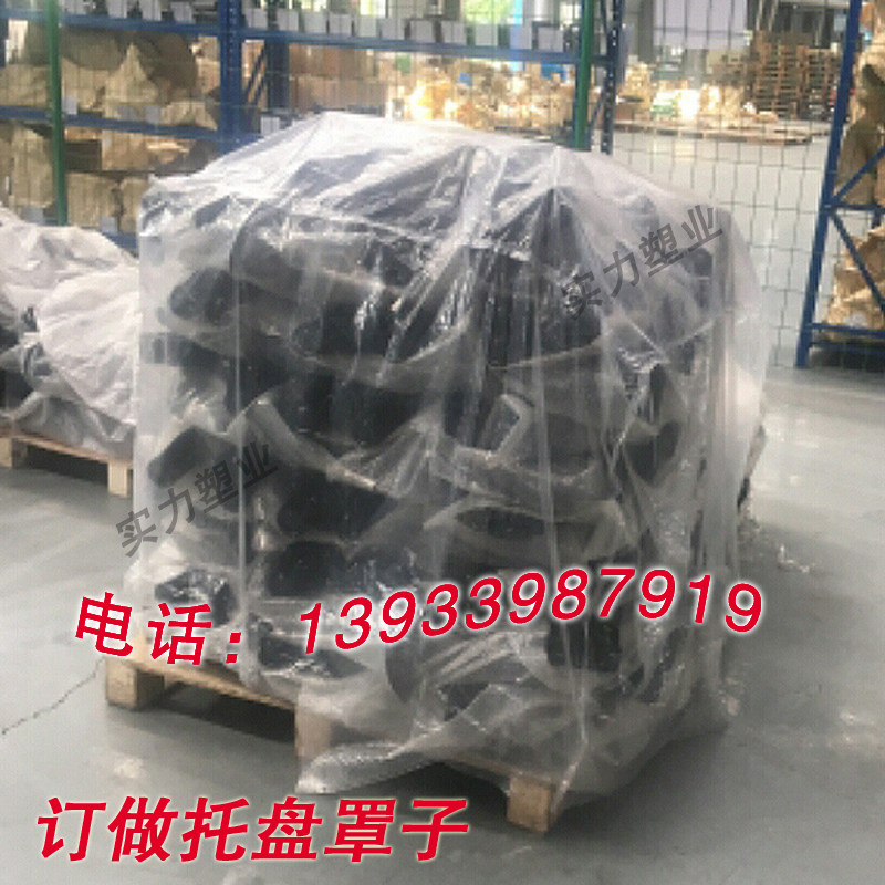 定做方底塑料袋 透明加厚四方袋PE立体防尘防雨 机床塑料袋