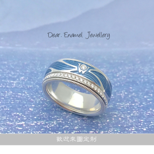 华o洛芙冰蓝18k珐琅彩戒指旋转转动指环德国冷珐琅首饰珠宝定制