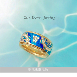 华o洛芙2018珐琅彩18K戒指旋转转动指环德国冷珐琅首饰定制