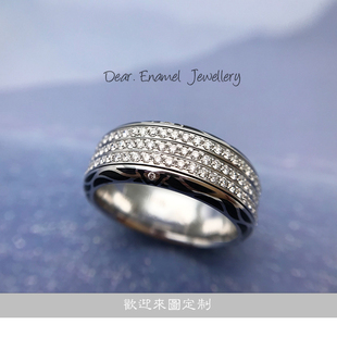 华o洛芙海浪纹圈钻18k珐琅彩戒指旋转转动指环德国冷珐琅首饰定制