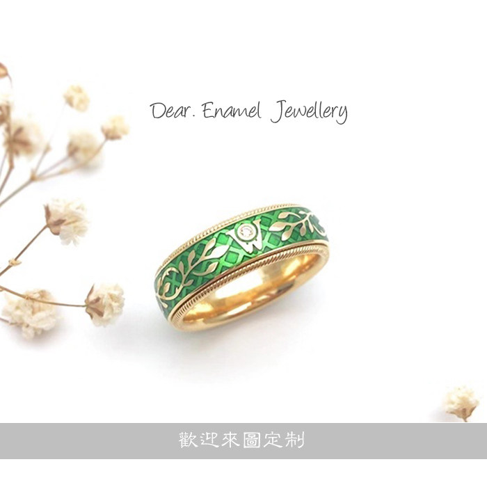 华o洛芙经典常春藤18k珐琅彩戒指旋转转动指环德国冷珐琅首饰定制