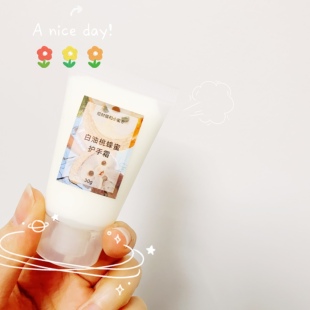 【白油桃蜂蜜/乌木玫瑰】秋冬暖心手霜保湿滋养修复润白孕婴可用