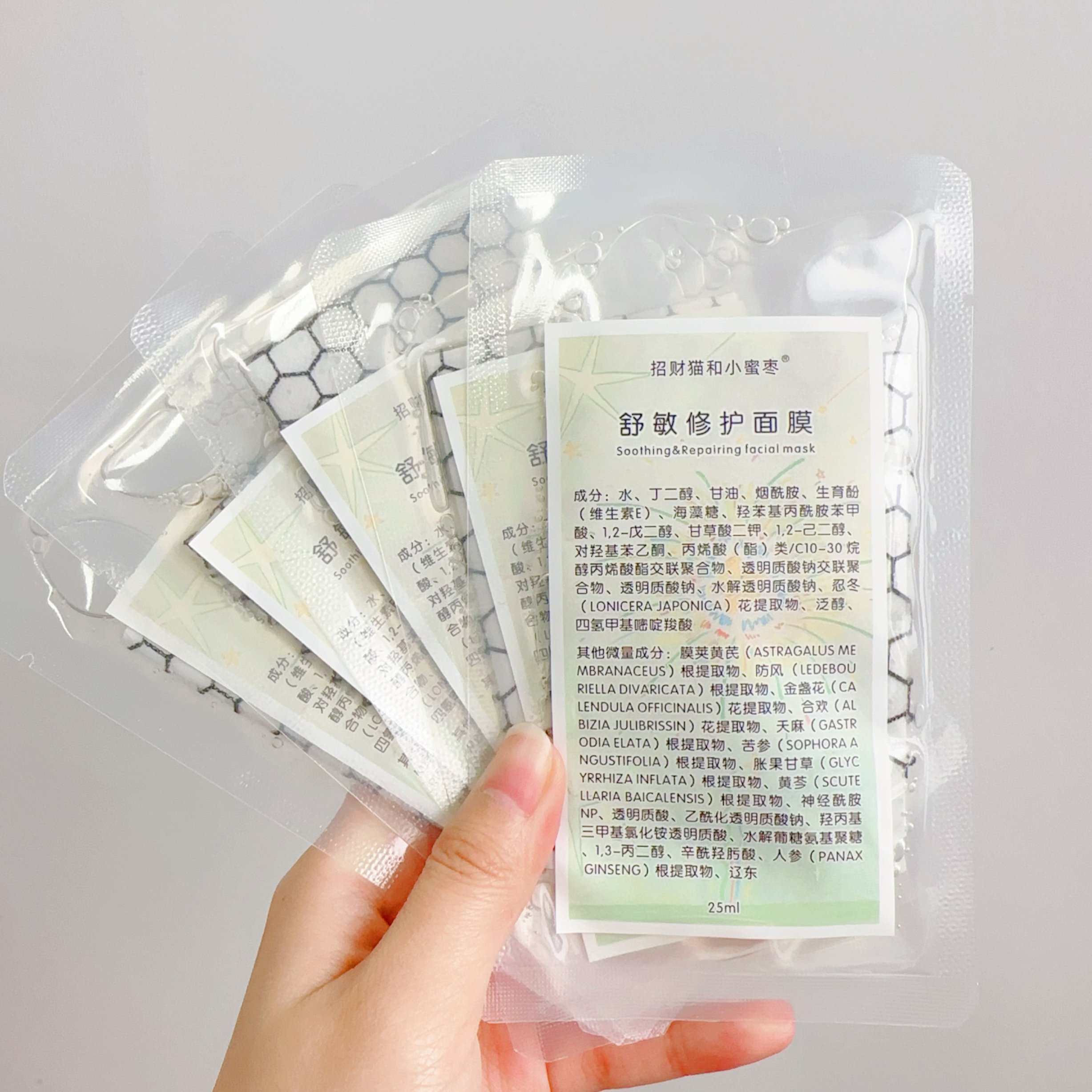 修复肌肤中国招财猫和小蜜枣