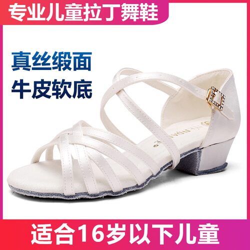 进口缎面加厚软底！！