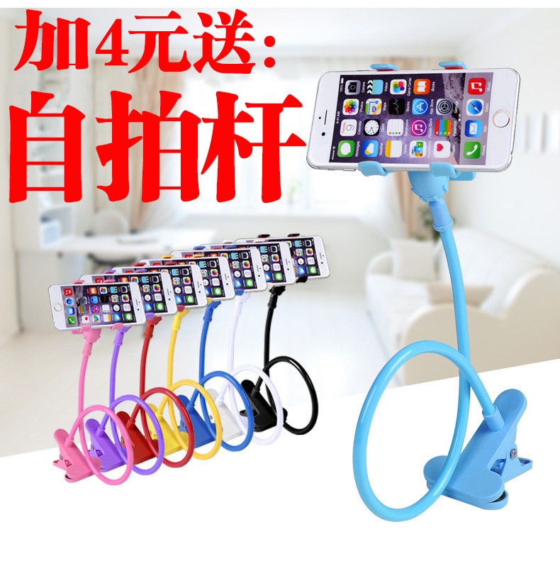 Support téléphone mobile BEILOUJIA - Ref 1363480 Image 1