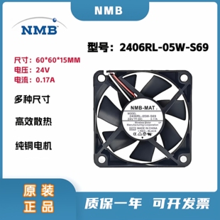 S69 24V 6015 NMB风扇 6CM 05W 0.17A 厘米散热风扇 2406RL