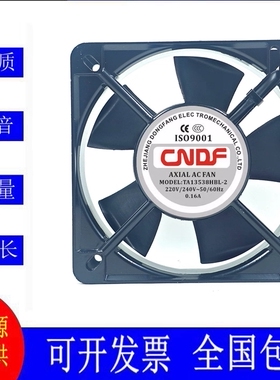 东方/CNDF TA13538HBL-2/HSL-2 220V 0.16A 13538 机柜散热风扇