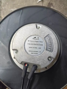 220V YE225H220B 100W离心风机散热风扇 正品 全新原装