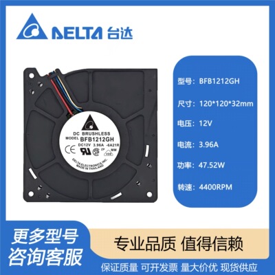 台达12032 DC12V24V涡轮鼓风机大风量烧烤炉风扇离心汽车冷风坐垫