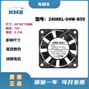12V 15MM 6015 3线散热风扇60 0.21A B50 04W 2406KL NMB 原装