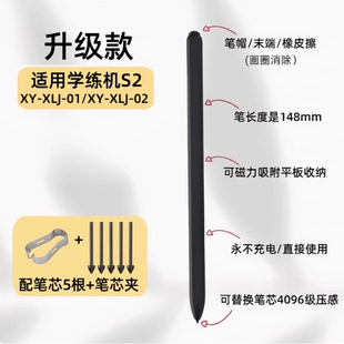 适用文石noteX手写笔电子书note5+air触控科大讯飞办公本X3电磁笔