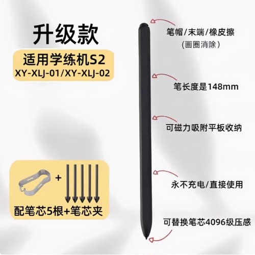 文石磁吸X3pro能写能擦