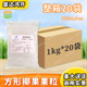 盛达鸿开方形椰果粒1kg 20袋原味奶茶店专用原料椰肉果肉粒商用