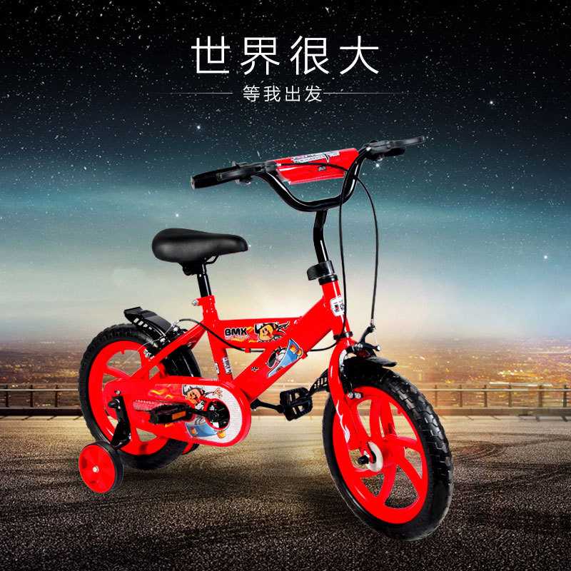 Dream Child prodigy Pingxiang children Bicycle gift gift Bicycle Cheap Cheap Baby carriage Bicyclein the Bike/Riding equipment/Parts and Accessories , Bicycle Vehicle , Children&#39;s bicycles  category - from Buy2taobao.com to provide professional Taobao agent buy service