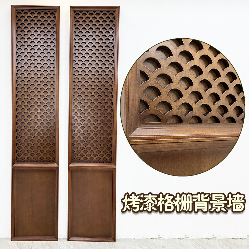 中式实木烤漆电视背景墙实木格栅护墙板全屋定制装饰板鱼鳞纹边框