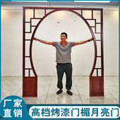 中式 花格洞门烤漆博古架客厅背景隔断屏风圆拱门仿古玄关月亮门