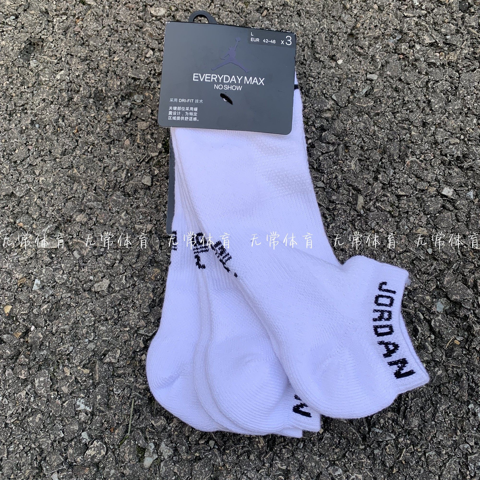 AIR JORDAN AJ 速干吸汗三双装低帮运动袜船袜SX5546-010-100-018