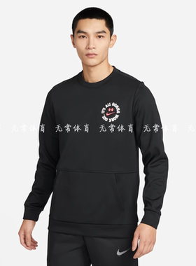 休闲长袖套头衫加绒保暖卫衣