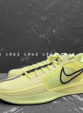 Nike/耐克 Sabrina1 EP 耐磨透气低帮篮球鞋男女同款 FQ3389-303