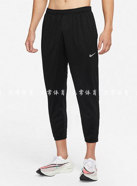 Nike耐克 男子薄绒跑步运动训练休闲速干透气收口长裤 DD6216-010