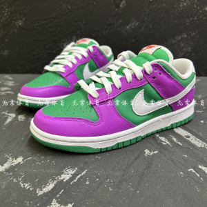 Nike/耐克 Dunk Low 马卡龙 男女子低帮运动休闲板鞋FD9924-311