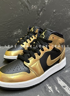 Air Jordan 1 Mid (GS) AJ1金色女子 中帮复古篮球鞋DR6967-071