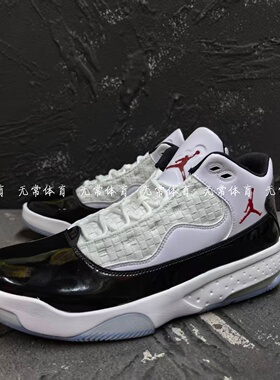 Nike/耐克正品JORDAN男士减震耐磨复古回弹篮球鞋CK6636-102