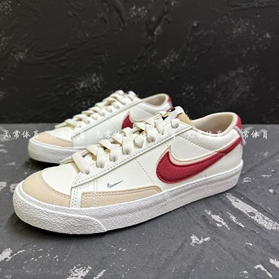 Nike耐克 BLAZER 低帮 女子77春季板鞋耐克开拓者复古DX6064-161