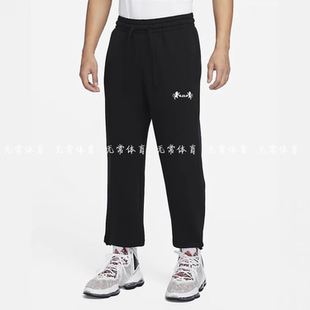 针织休闲运动长裤 Nike 耐克新款 男子加绒保暖时尚 010 FB7128