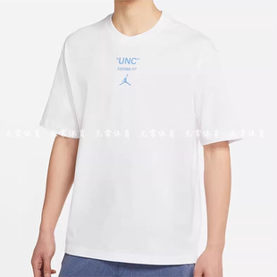Nike/耐克JORDAN男子圆领运动短袖透气宽松休闲半袖T恤DM3545-100