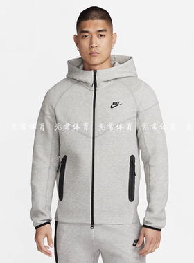 NIKE耐克男子春秋款针织连帽防风训练休闲宽松运动外套FB7922-063