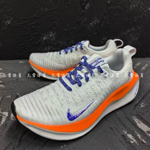 Nike耐克REACTX INFINITY RUN 4男子缓震运动跑步鞋HJ6648-900