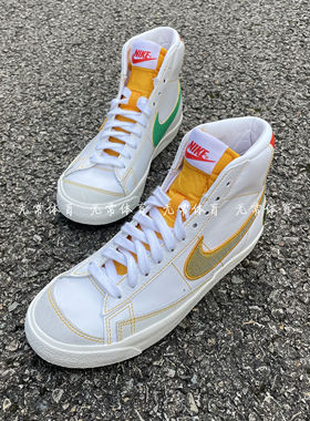 耐克Nike Blazer Mid RayGuns'77外星人白黄绿休闲板鞋DD9528-100
