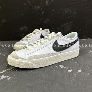 DA4074 Low开拓者透气运动耐磨休闲板鞋 111 Blazer Nike耐克女鞋