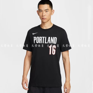 Nike/耐克波特兰开拓者队NBA杨瀚森男子T恤夏棉质短袖IV0566-015